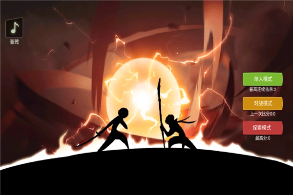 腦洞疊疊樂手機版截圖1