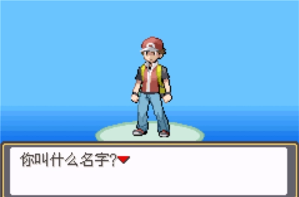 寶可夢究極激進(jìn)紅2永M萌娘手機(jī)版截圖0