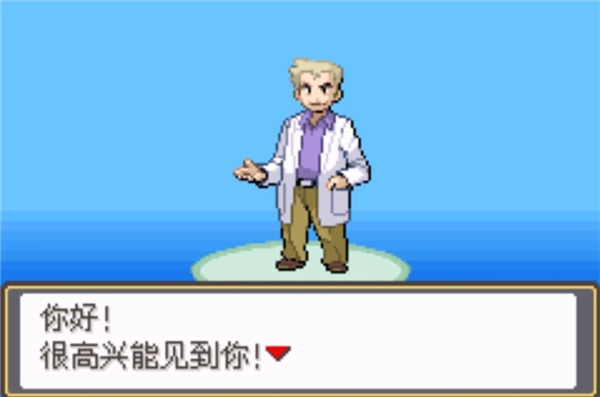 寶可夢究極激進(jìn)紅2永M萌娘手機(jī)版截圖2