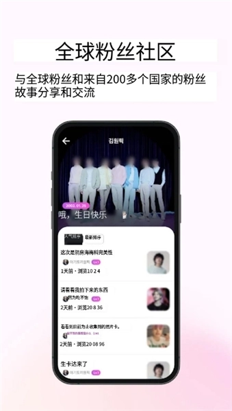 my1pick正版截圖2