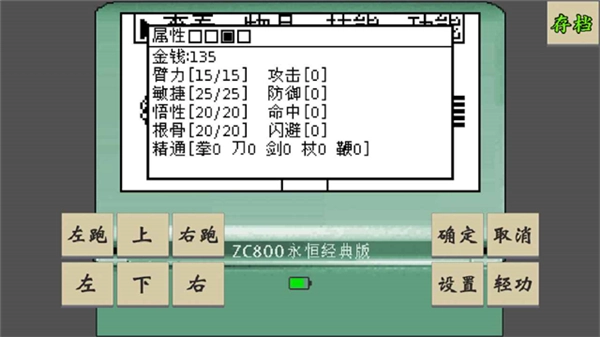 黃金壇說白月光最新版截圖0