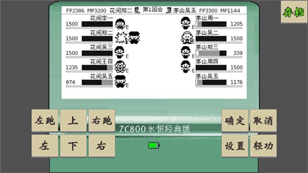 黃金壇說白月光最新版截圖1