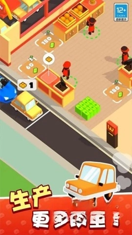 我的快餐店截圖2