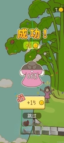 豆腐女孩爬蘿卜截圖1