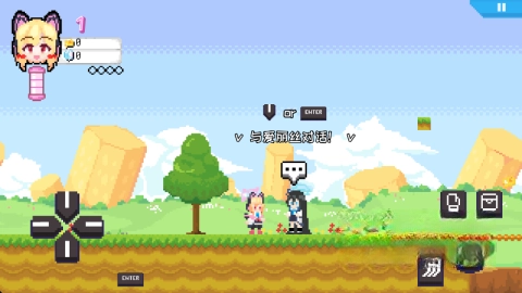 桃氣的神奇尾巴mobile截圖3