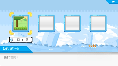 桃氣的神奇尾巴mobile截圖1