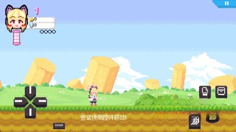 桃氣的神奇尾巴mobile截圖2