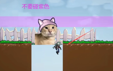 植物大戰(zhàn)僵尸Iwanna版截圖4