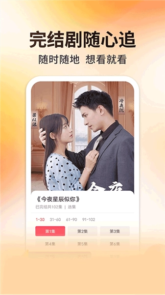 妖趣小剧场红包版(1)