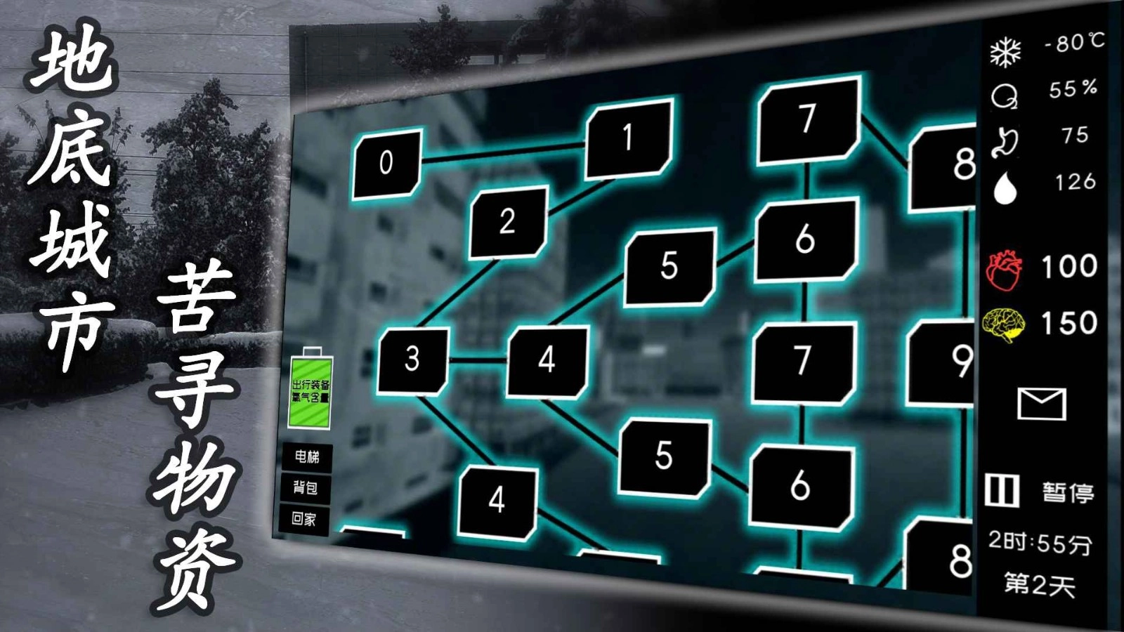 大氧化安卓版(3)