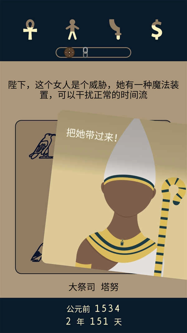 失落2前夜-beta截圖0