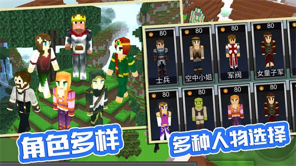 袖珍像素农场图1