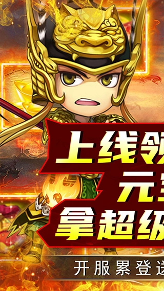 二十四小时最新版图1