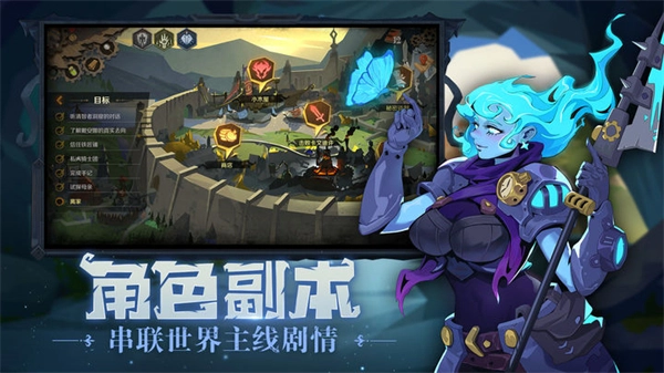 因狄斯的谎言正版图3