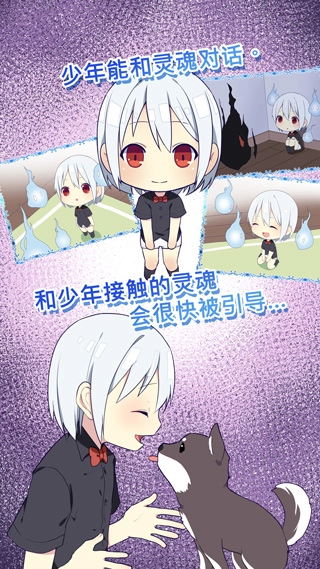 我是死神最新版图2