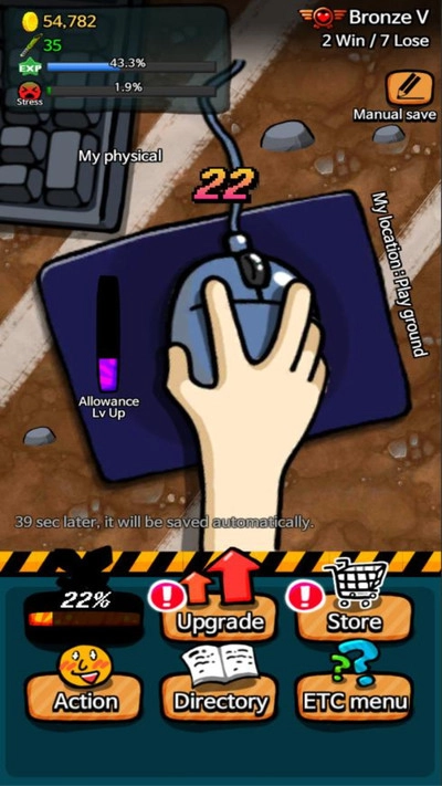 职业玩家养成记(2)