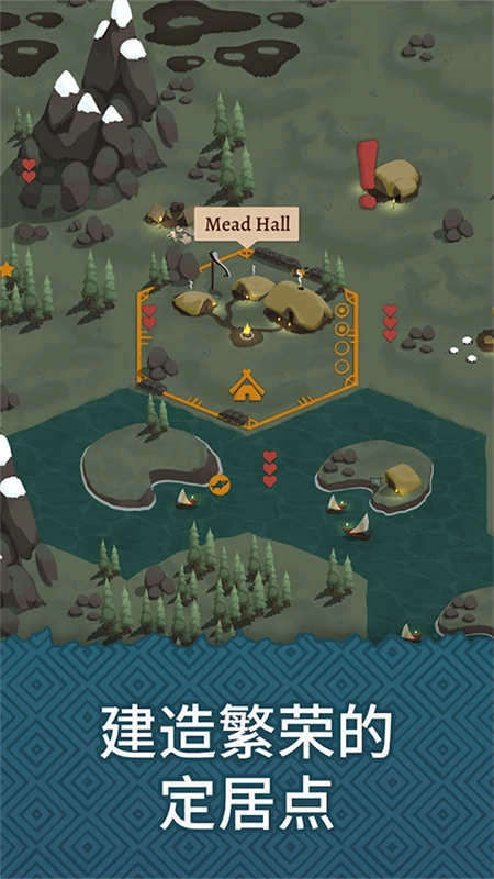 殖民之书手机版1