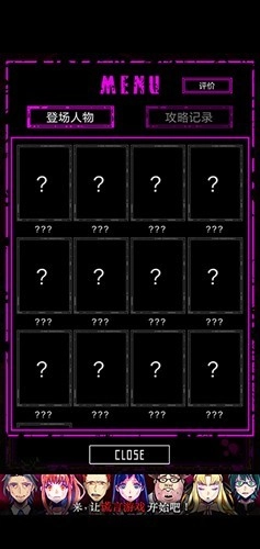 囚禁之馆手机版图4