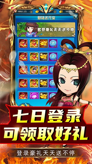 二十四小时最新版图4