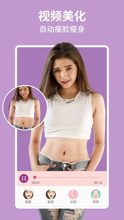 美啦相机2025最新版图3