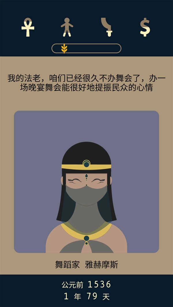 失落2前夜-beta截圖4