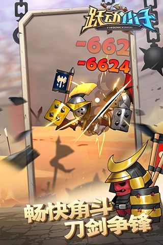 跃动小子去广告版(4)