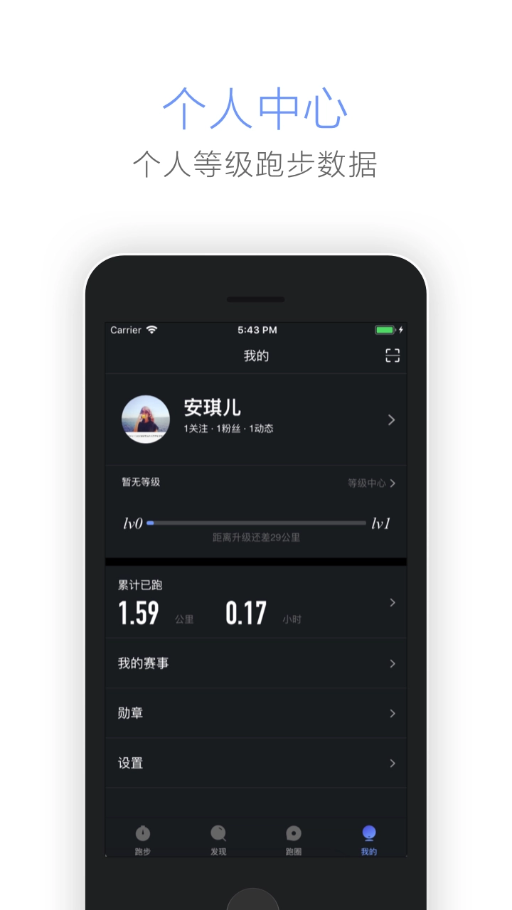 东极圈图3