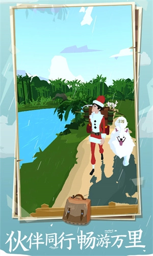 边境之旅2026最新版(2)