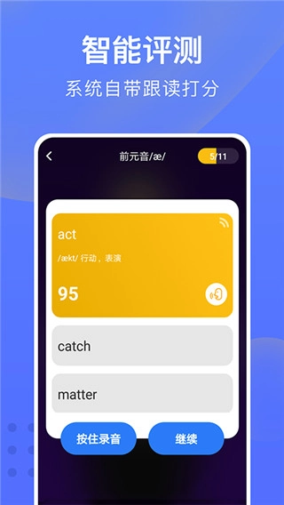 从零开始学英语图5