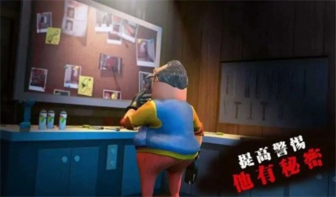 疯狂邻居模拟器图1