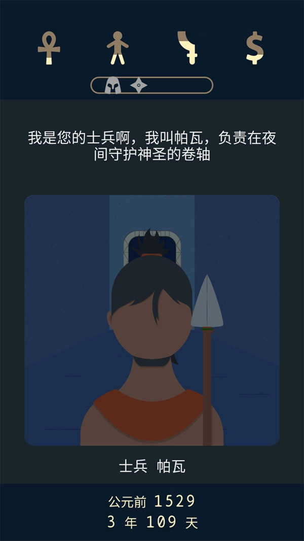 失落2前夜-beta截圖2