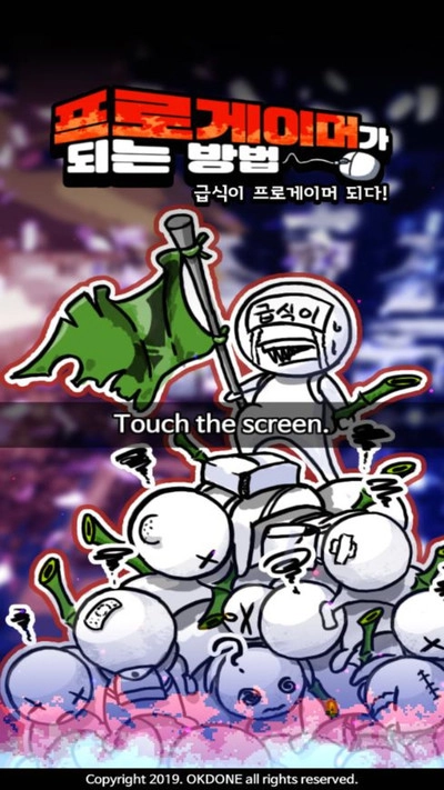 职业玩家养成记(1)