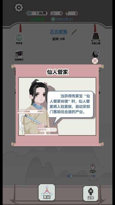 开局已是巅峰 图1