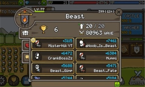 成长城堡汉化版(3)