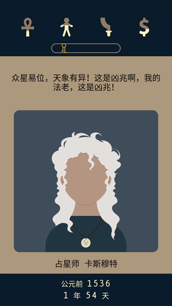 失落2前夜-beta截圖1