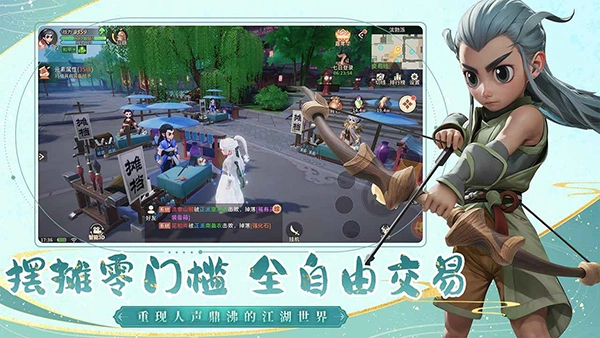 再见江湖手机版图1