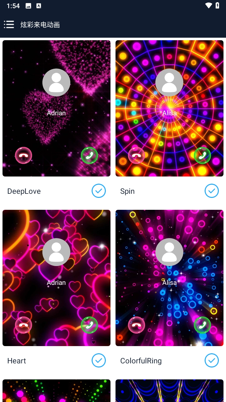 炫彩來(lái)電動(dòng)畫 截圖2