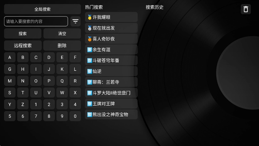 毒盒影視Box -2109截圖1