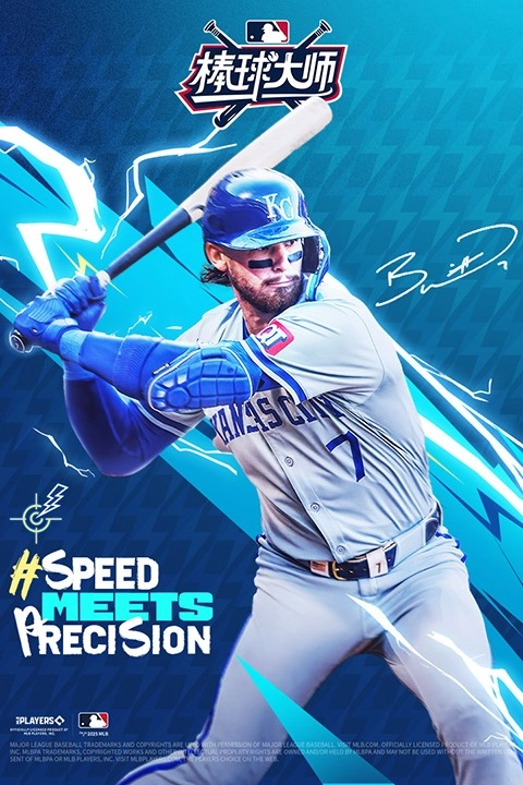 棒球大师手机版图5