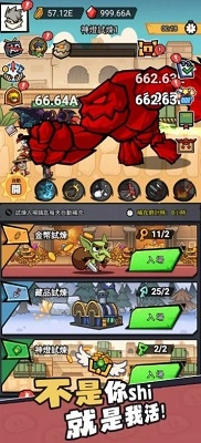 疯狂全明星游戏(1)