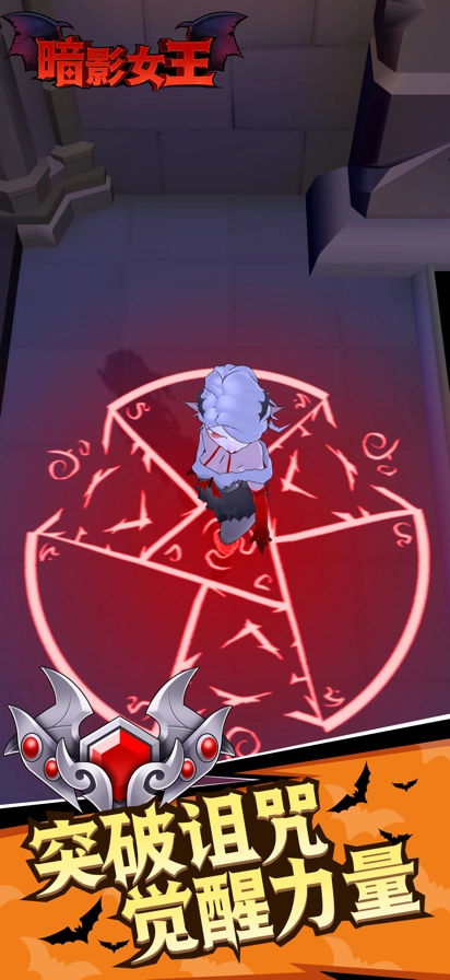 暗影女王.1(2)