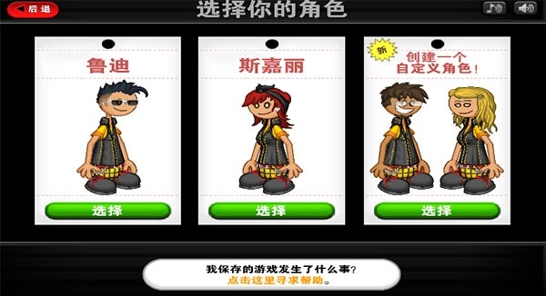 老爹三明治店HD图1