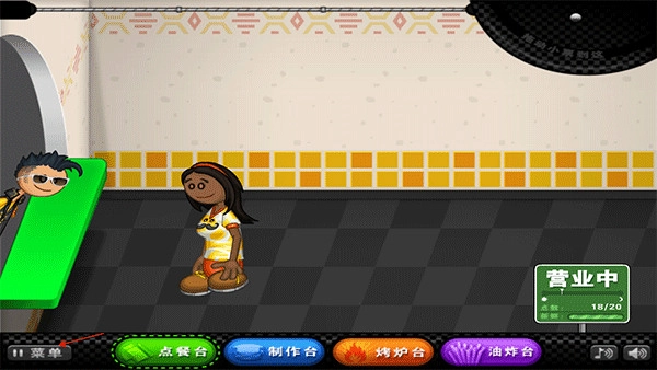 老爹三明治店HD图4