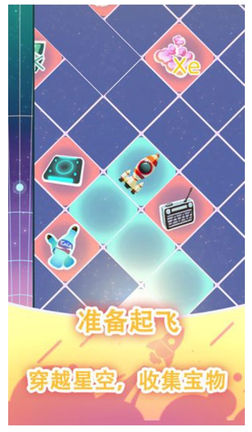 消灭宇宙病毒图2