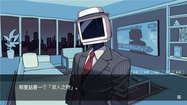 被人外跟踪狂绑架了手机版图4