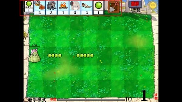 窝草模拟器植物大战僵尸图4