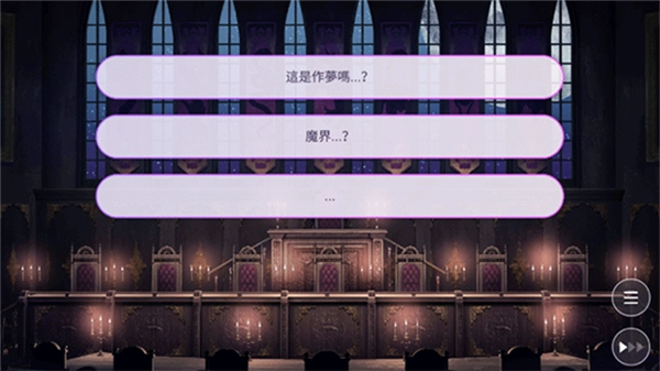 服从我夜魔国际服