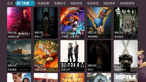 奇奇影视仓最新版