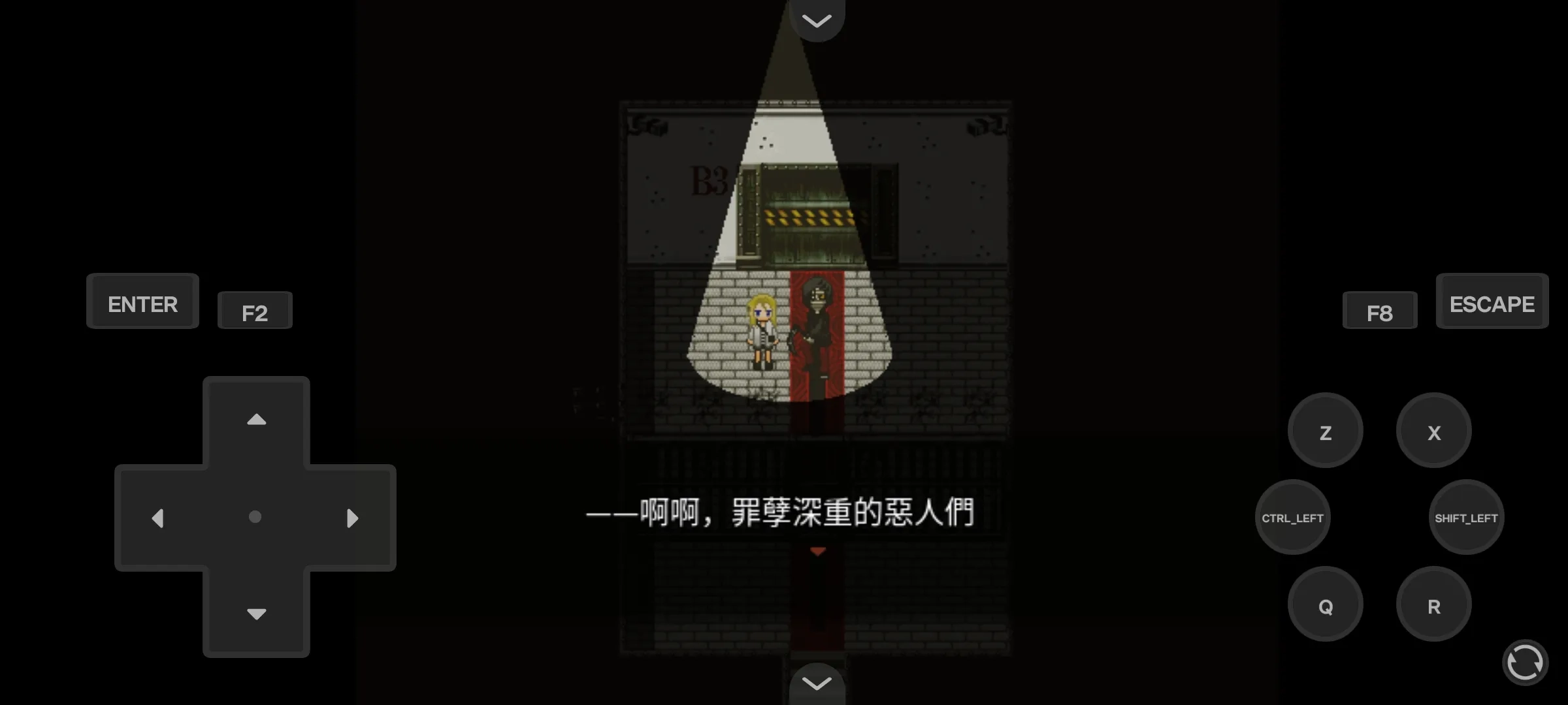 杀戮天使2安卓版图3