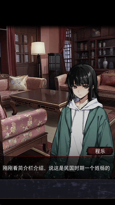 偿命锁免费版图1